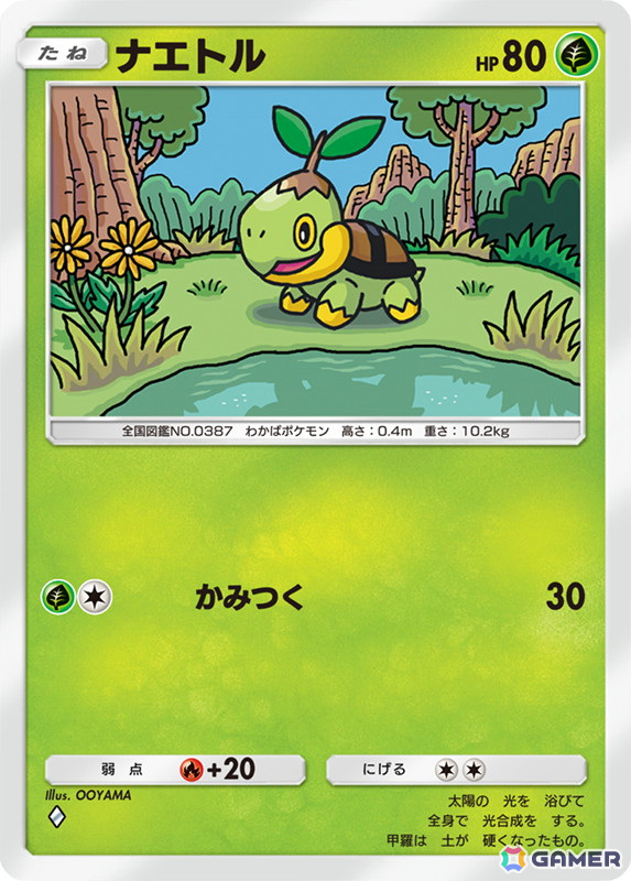 「ポケポケ」の新しい拡張パック「時空の激闘」が1月30日に登場！新機能「トレード」は1月29日より順次追加の画像6