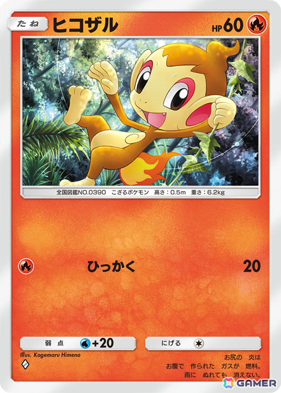 「ポケポケ」の新しい拡張パック「時空の激闘」が1月30日に登場！新機能「トレード」は1月29日より順次追加の画像7
