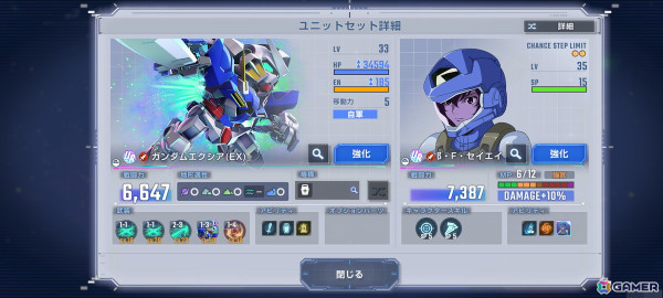 「SDガンダム ジージェネレーション エターナル」NWT先行体験レポート――「開発」の楽しさに重点を置きつつ、より手軽・快適に遊べるよう進化した新たな「ジージェネ」の画像10