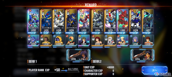 「SDガンダム ジージェネレーション エターナル」NWT先行体験レポート――「開発」の楽しさに重点を置きつつ、より手軽・快適に遊べるよう進化した新たな「ジージェネ」の画像12