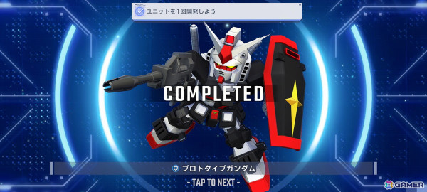 「SDガンダム ジージェネレーション エターナル」NWT先行体験レポート――「開発」の楽しさに重点を置きつつ、より手軽・快適に遊べるよう進化した新たな「ジージェネ」の画像2