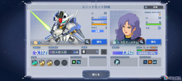 「SDガンダム ジージェネレーション エターナル」NWT先行体験レポート――「開発」の楽しさに重点を置きつつ、より手軽・快適に遊べるよう進化した新たな「ジージェネ」の画像9