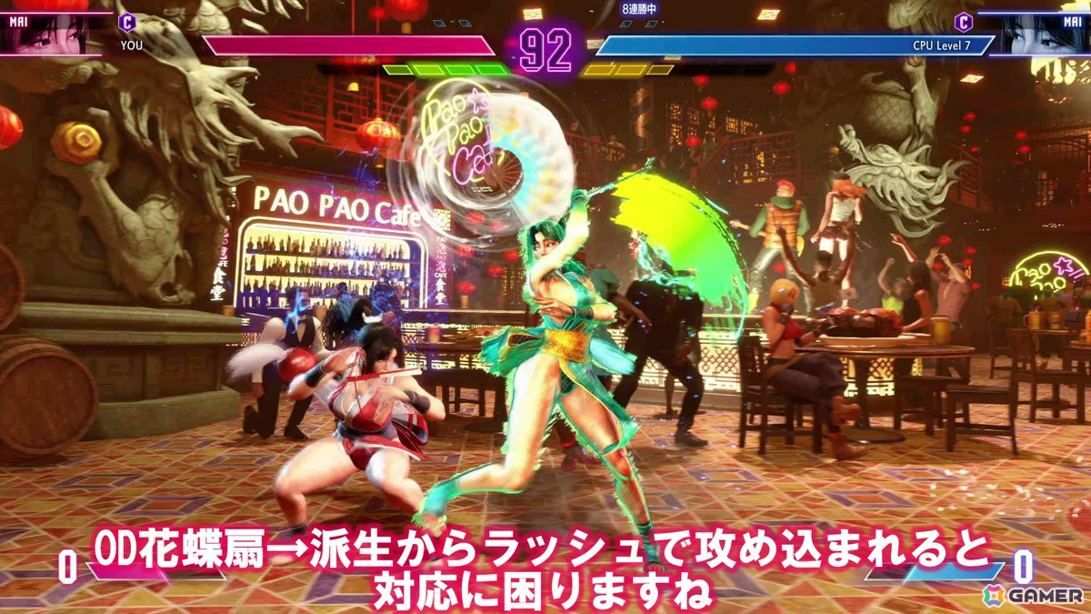 「ストリートファイター6」不知火舞の先行プレイ動画を公開！Lv.7CPUとの試合や各必殺技解説を動画でチェックの画像2
