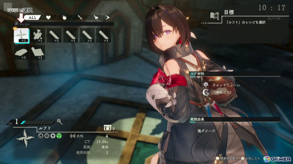 「ユミアのアトリエ」台北ゲームショウ試遊版プレイレポート！より自由度を増したフィールド探索、アクティブなコマンドバトルを体験の画像10