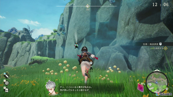 「ユミアのアトリエ」台北ゲームショウ試遊版プレイレポート！より自由度を増したフィールド探索、アクティブなコマンドバトルを体験の画像15