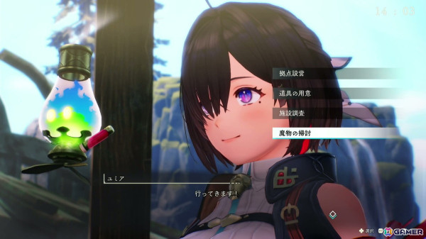 「ユミアのアトリエ」台北ゲームショウ試遊版プレイレポート！より自由度を増したフィールド探索、アクティブなコマンドバトルを体験の画像2
