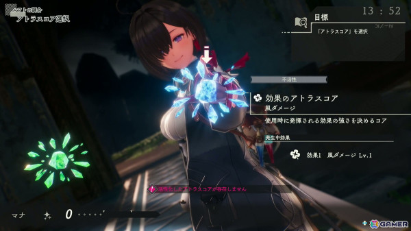 「ユミアのアトリエ」台北ゲームショウ試遊版プレイレポート！より自由度を増したフィールド探索、アクティブなコマンドバトルを体験の画像7