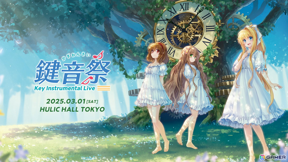 Key25周年記念ライブ「鍵音祭 -Key Instrumental Live-」が3月1日に開催！過去作品の主題歌や劇伴曲をバンドによる生演奏で鑑賞する初の音楽イベントの画像