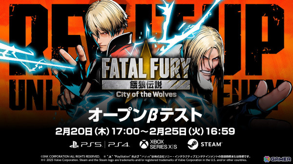 「餓狼伝説 City of the Wolves」初のオープンβテストが2月20日より開催！8キャラクターが使用可能の画像1