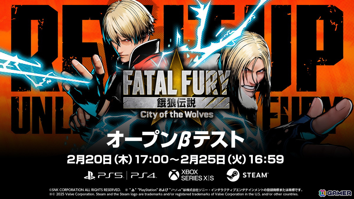 「餓狼伝説 City of the Wolves」初のオープンβテストが2月20日より開催！8キャラクターが使用可能の画像