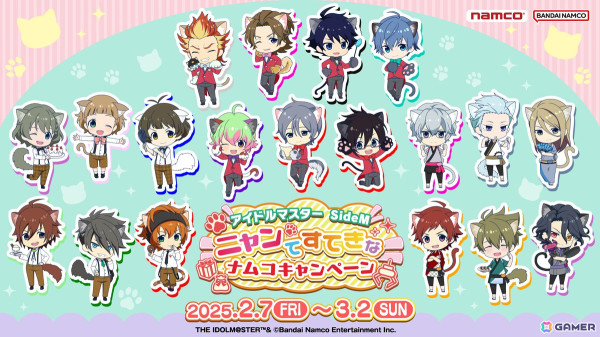 「アイドルマスター SideM ニャンてすてきなナムコキャンペーン」が2月7日より開催！天峰秀の新規描きおこしちびキャライラストが追加の画像1