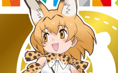 「けものフレンズ」10周年記念ショップが2月21日より新宿マルイ メンで開催！アクリルキーホルダー図鑑や折りたたみステンレスマグカップなどの新グッズが登場