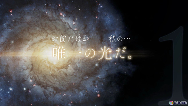 「ヘブバン」3周年に向けた予告映像が公開！全貌は2月2日の3周年記念生放送にて公開予定の画像1