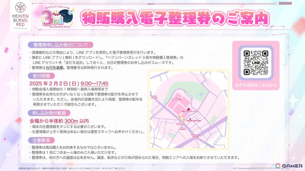 「ヘブバン」3周年に向けた予告映像が公開！全貌は2月2日の3周年記念生放送にて公開予定の画像14