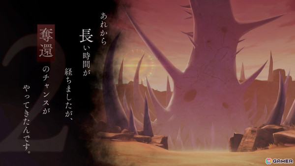 「ヘブバン」3周年に向けた予告映像が公開！全貌は2月2日の3周年記念生放送にて公開予定の画像2