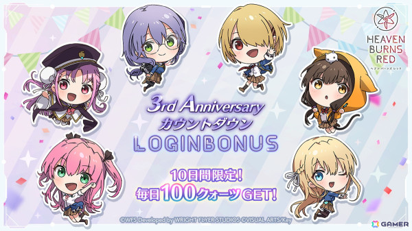 「ヘブバン」3周年に向けた予告映像が公開！全貌は2月2日の3周年記念生放送にて公開予定の画像4