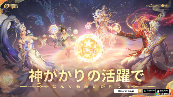 「Honor of Kings」で旧正月の「巳年」を祝うイベントが開催！虞美人や女媧など巳年ヒーローを無料でゲットしようの画像1