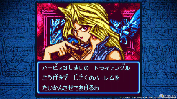 「遊戯王 アーリーデイズコレクション」収録される全14タイトルやオンライン対戦などの新機能を紹介するトレーラーが公開！の画像