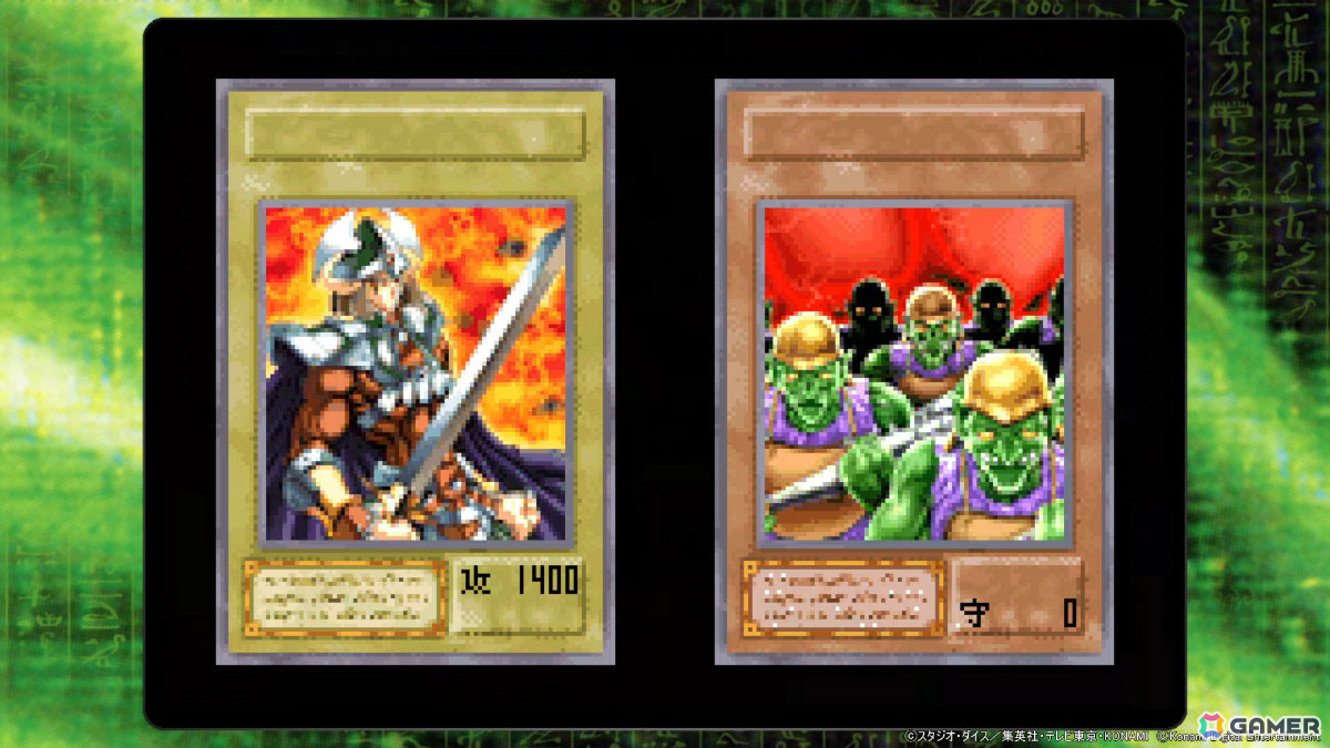 「遊戯王 アーリーデイズコレクション」収録される全14タイトルやオンライン対戦などの新機能を紹介するトレーラーが公開！の画像5