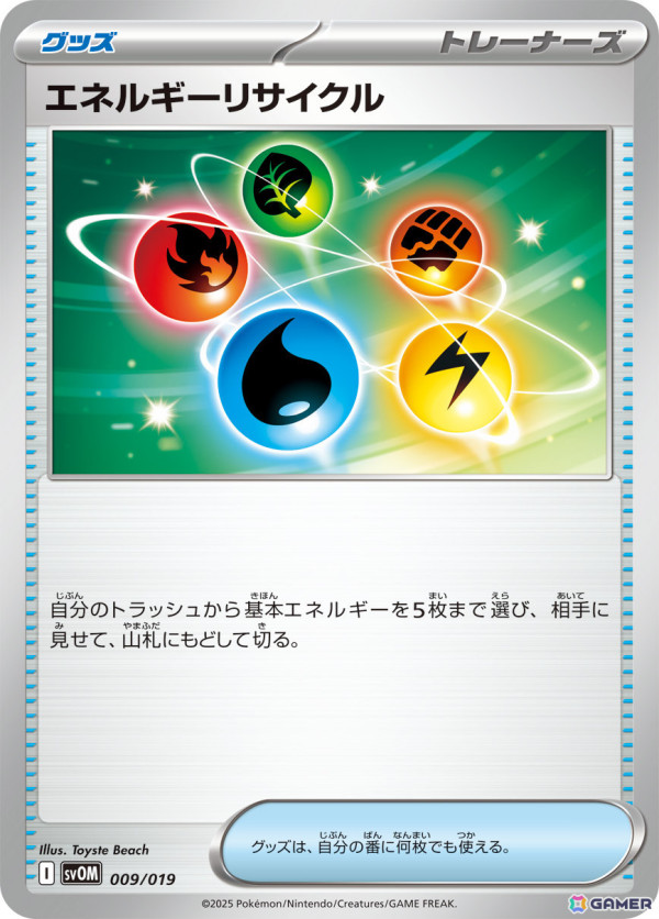 「ポケモンカードゲーム」のスターターセットex「マリィのモルペコ＆オーロンゲex」「ダイゴのダンバル＆メタグロスex」が2月21日に発売！の画像10
