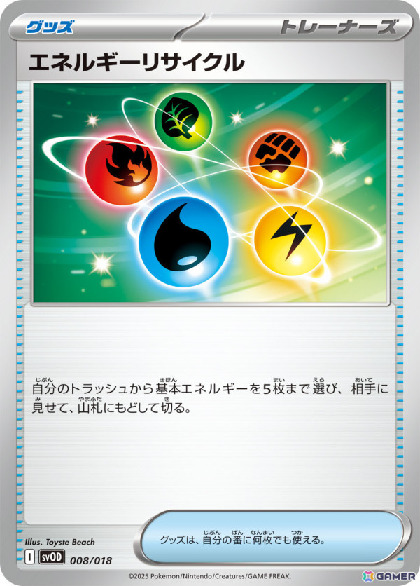「ポケモンカードゲーム」のスターターセットex「マリィのモルペコ＆オーロンゲex」「ダイゴのダンバル＆メタグロスex」が2月21日に発売！の画像23
