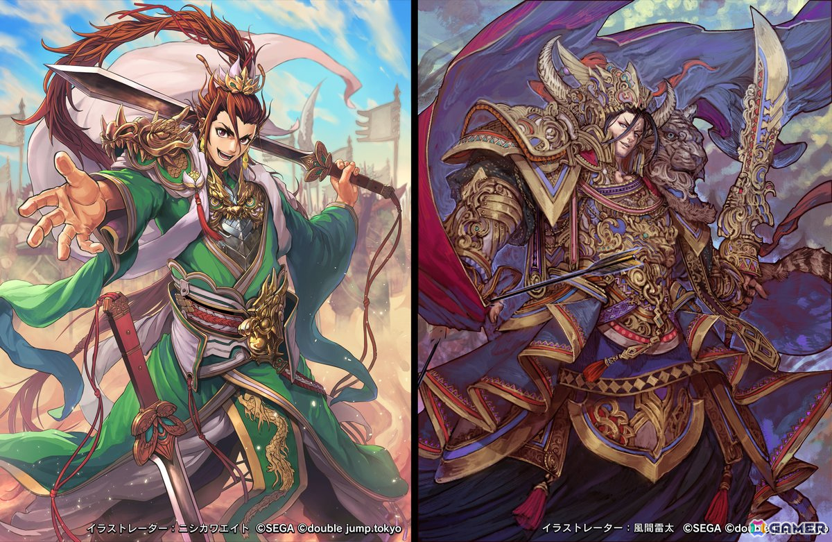 【事前登録特典】20万人達成記念 武将カード SR劉備、50万人達成 記念武将カード SR孫堅