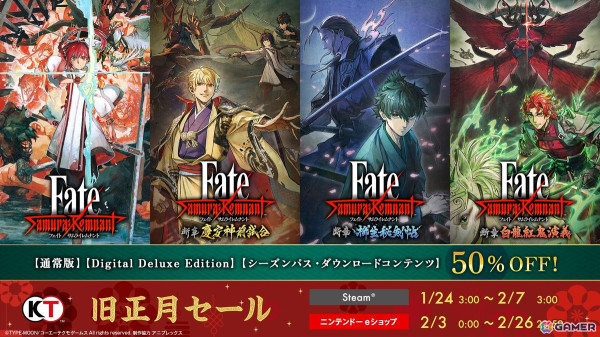 「Fate/Samurai Remnant」DLC衣装「幻想霊衣：宮本武蔵」の無料配信がスタート！可憐なチャイナ風衣装をまとった宮本武蔵の姿を楽しめるの画像2