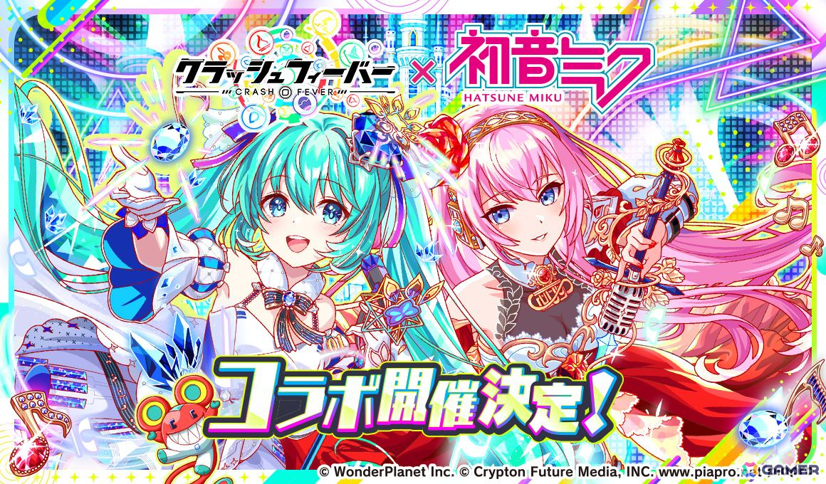 「クラッシュフィーバー」で初音ミクコラボが1月31日より開催!開催に先駆けてリバイバルコラボガチャが登場の画像