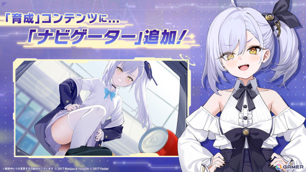「アズレン」で「マインツ」「ジャン・バール」「ニュージャージー」などの春節をテーマとした着せ替えアイテムが登場！の画像11