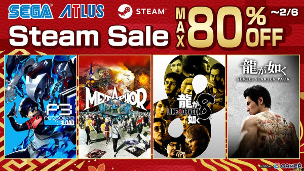 「メタファー：リファンタジオ」や「龍が如く」シリーズがセール対象の「SEGA YEAR OF THE SNAKE SALE」がSteamで開催！の画像1