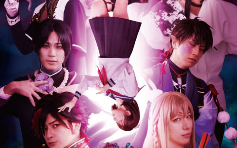 舞台「9 R.I.P.」キービジュアル＆アンサンブルキャスト公開！一般販売は1月25日10時より