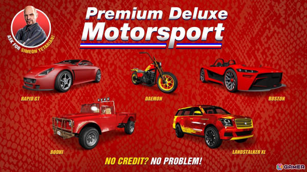 「GTAオンライン」巳年をテーマとしたスタントレースやギフトが登場！GTAマネーとRPが獲得できる収集アイテム「馬蹄銀」も実装の画像9