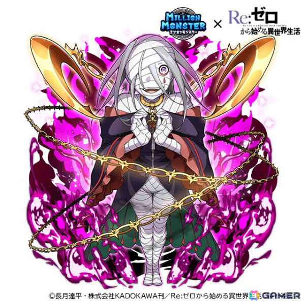「ミリオンモンスター」でTVアニメ「Re:ゼロから始める異世界生活」とのコラボが開催！エミリア、レム、スバルがコラボガチャに登場の画像5