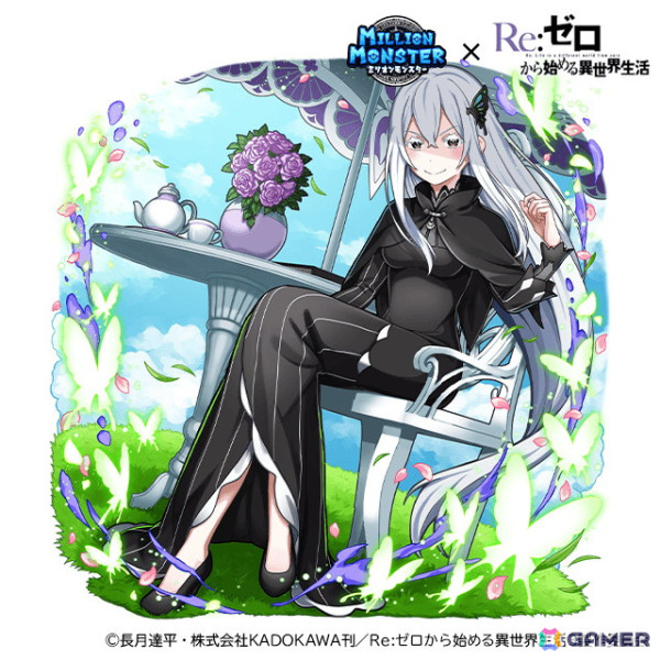 「ミリオンモンスター」でTVアニメ「Re:ゼロから始める異世界生活」とのコラボが開催！エミリア、レム、スバルがコラボガチャに登場の画像6