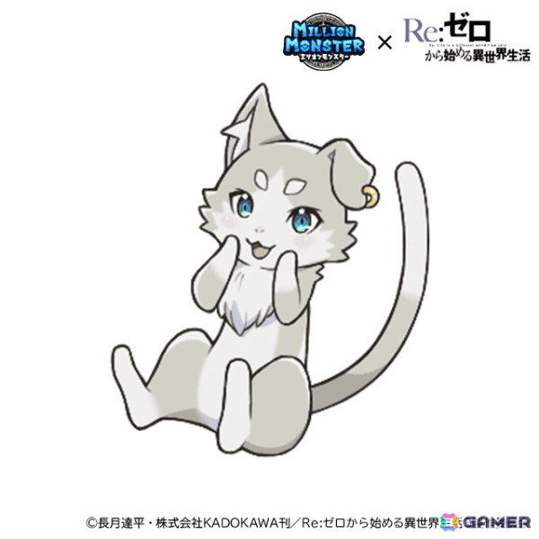 「ミリオンモンスター」でTVアニメ「Re:ゼロから始める異世界生活」とのコラボが開催！エミリア、レム、スバルがコラボガチャに登場の画像7