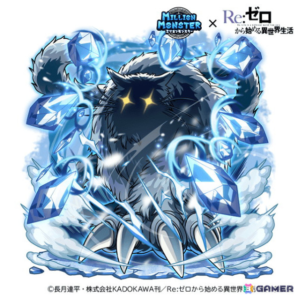 「ミリオンモンスター」でTVアニメ「Re:ゼロから始める異世界生活」とのコラボが開催！エミリア、レム、スバルがコラボガチャに登場の画像8