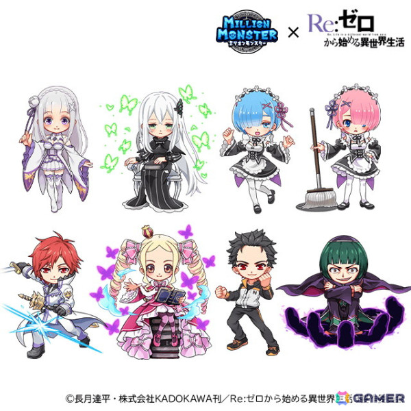 「ミリオンモンスター」でTVアニメ「Re:ゼロから始める異世界生活」とのコラボが開催！エミリア、レム、スバルがコラボガチャに登場の画像9
