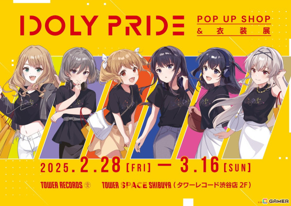 「IDOLY PRIDE POP UP SHOP＆衣装展」が2月28日よりタワーレコード渋谷店「TOWER SPACE SHIBUYAで開催決定！ライブで着用した衣装全79着を展示の画像1