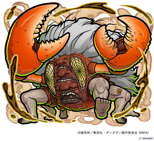 「コトダマン」でアニメ「ダンダダン」とのコラボが1月28日より開催！「モモ」「オカルン」「アイラ」などがコラボ召喚に登場の画像15
