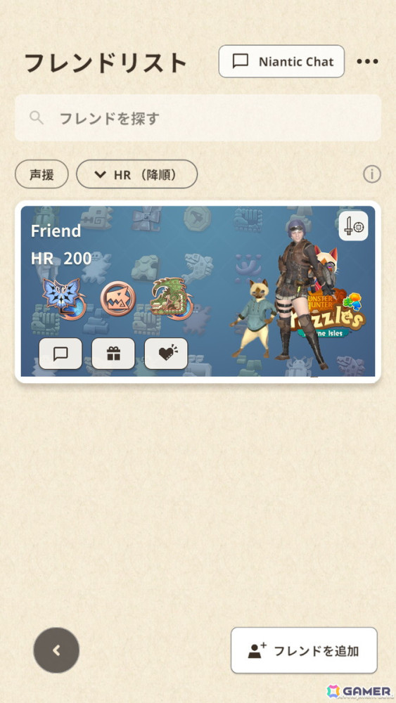 「モンスターハンターパズル アイルーアイランド」で「モンスターハンターNow」とのコラボが開始！クエストクリアで「モンハンNow」用のコードをゲットしようの画像3