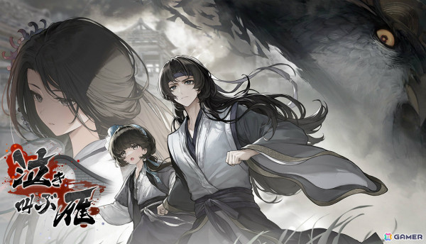 「飢えた子羊」の正統続編となるビジュアルノベル「泣き叫ぶ雁」が2025年第4四半期にリリース！の画像1