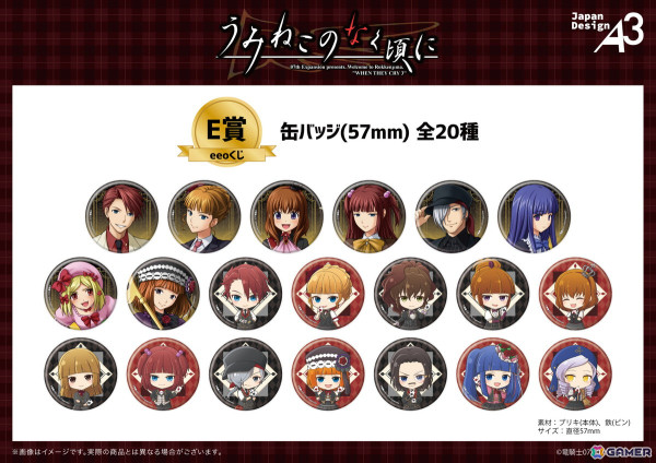 「うみねこのなく頃に」のオンラインくじ「eeoくじ」が発売！“トランプ”がテーマの新規描き起こしミニキャライラストを使ったグッズが登場の画像8