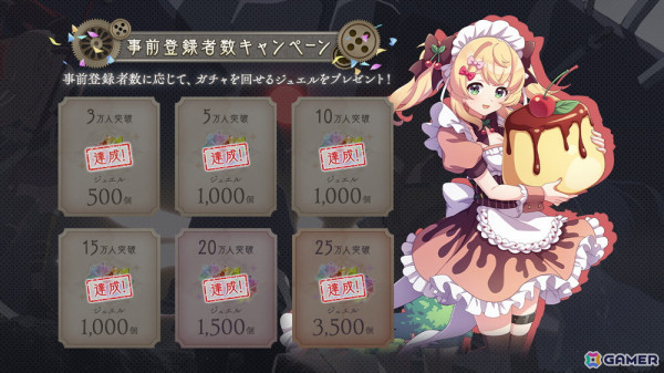 「ReOath-巨神と誓女 外典-」事前登録者数が25万人を突破！事前ガチャに「ディージェー」が登場の画像2