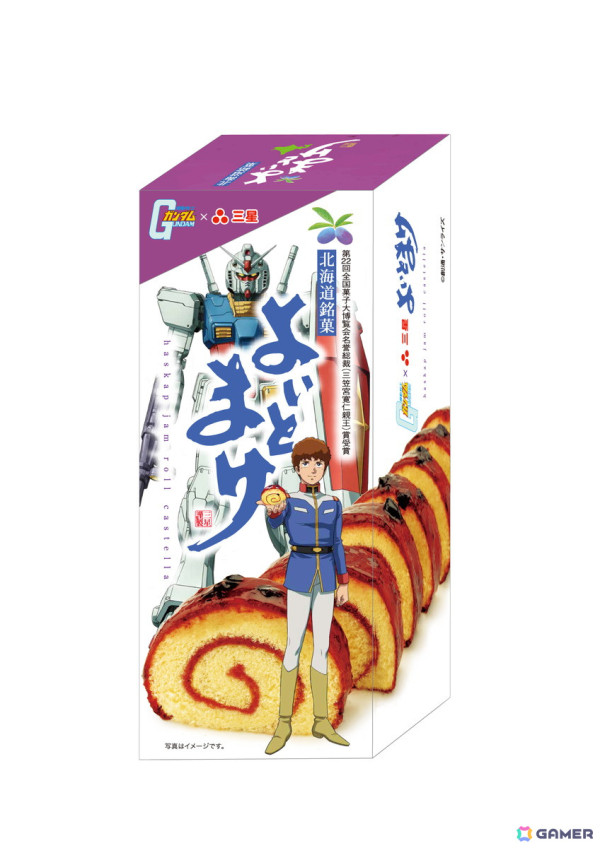 「RX-78-2 ガンダム」＆「GQuuuuuuX（ジークアクス）」がさっぽろ雪まつりに出展！「よいとまけ ガンダムVer.」などのグッズ販売もの画像4