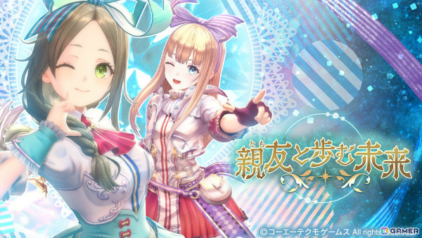 「レスレリアーナのアトリエ」イルメリア風衣装のフィリスがピックアップガチャに登場！の画像2