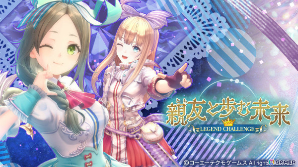 「レスレリアーナのアトリエ」イルメリア風衣装のフィリスがピックアップガチャに登場！の画像3