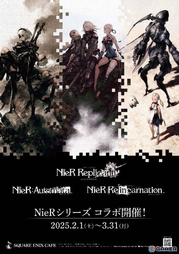 「NieR」シリーズコラボが2月1日よりSQAURE ENIX CAFEで開催決定！カフェスペースの予約受付がスタートの画像33