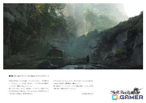 「NieR」シリーズコラボが2月1日よりSQAURE ENIX CAFEで開催決定！カフェスペースの予約受付がスタートの画像13