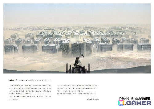 「NieR」シリーズコラボが2月1日よりSQAURE ENIX CAFEで開催決定！カフェスペースの予約受付がスタートの画像3
