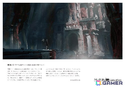 「NieR」シリーズコラボが2月1日よりSQAURE ENIX CAFEで開催決定！カフェスペースの予約受付がスタートの画像5